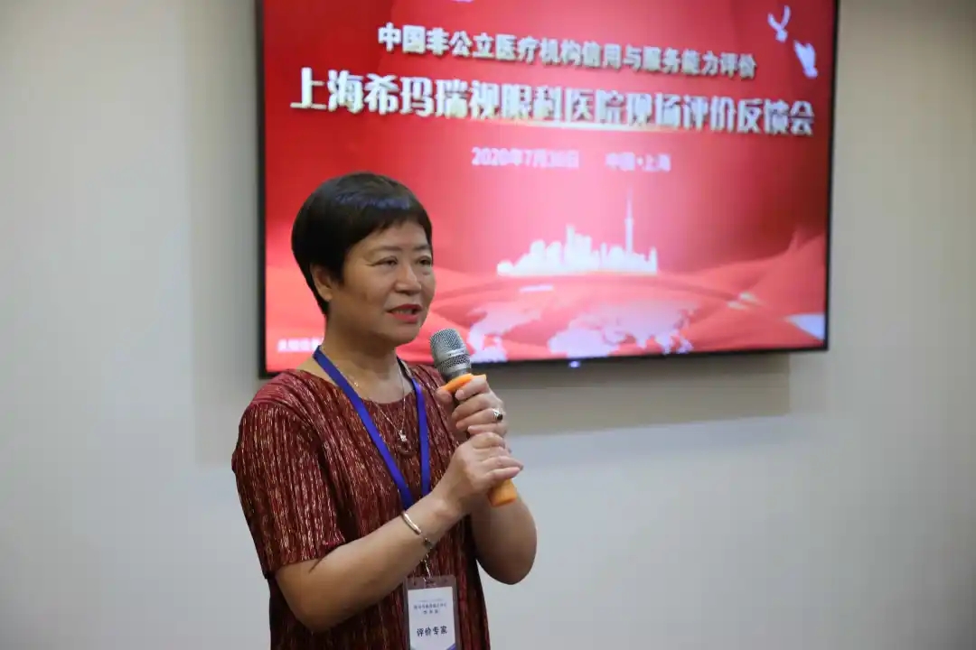 爭創,雙評,品質,征信,雙贏,上海,?，?瑞視,社,