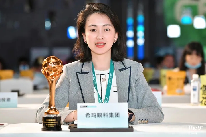 新征途,新,征途,新攀登,攀登,希瑪,眼科,集團, 新征途,新,征途,新攀登,攀登,希瑪,眼科,集團,