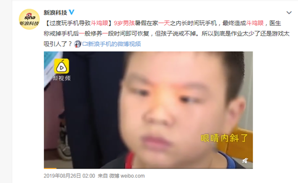 小兒眼病,希瑪瑞視眼科,上海眼科醫院 小兒眼病,希瑪瑞視眼科,上海眼科醫院