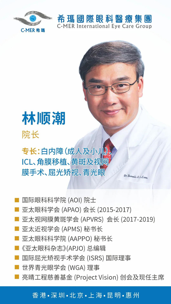 白內障,希瑪瑞視眼科,上海眼科醫院 白內障,希瑪瑞視眼科,上海眼科醫院