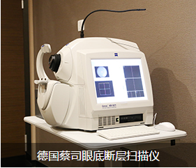 玻璃體視網膜,希瑪瑞視眼科,上海眼科醫院 玻璃體視網膜,希瑪瑞視眼科,上海眼科醫院