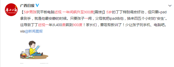 小兒眼病,希瑪瑞視眼科,上海眼科醫院 小兒眼病,希瑪瑞視眼科,上海眼科醫院