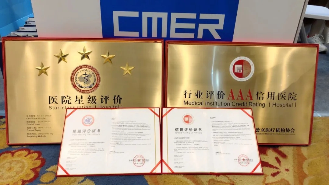 白內(nèi)障,希瑪瑞視眼科,上海眼科醫(yī)院 白內(nèi)障,希瑪瑞視眼科,上海眼科醫(yī)院