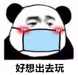 眼表眼角膜,?，斎鹨曆劭?上海眼科醫院