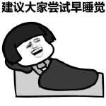 醫學驗光配鏡,希瑪瑞視眼科,上海眼科醫院 醫學驗光配鏡,希瑪瑞視眼科,上海眼科醫院