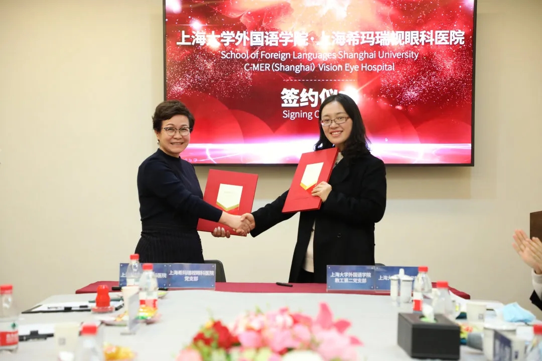 上海眼科,希瑪瑞視眼科,上海眼科醫(yī)院 上海眼科,希瑪瑞視眼科,上海眼科醫(yī)院