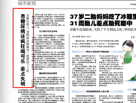 玻璃體視網膜,希瑪瑞視眼科,上海眼科醫院 玻璃體視網膜,希瑪瑞視眼科,上海眼科醫院