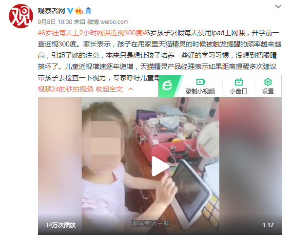 醫(yī)學(xué)驗(yàn)光配鏡,希瑪瑞視眼科,上海眼科醫(yī)院