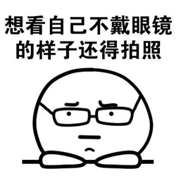 屈光矯視,希瑪瑞視眼科,上海眼科醫院