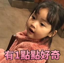 小兒眼病,希瑪瑞視眼科,上海眼科醫(yī)院