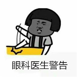 白內障,希瑪瑞視眼科,上海眼科醫院