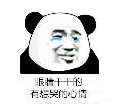 眼表眼角膜,希瑪瑞視眼科,上海眼科醫(yī)院