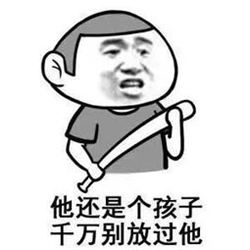 小兒眼病,?，斎鹨曆劭?上海眼科醫院