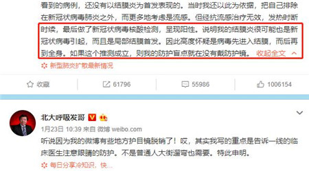 眼表眼角膜,希瑪瑞視眼科,上海眼科醫院 眼表眼角膜,希瑪瑞視眼科,上海眼科醫院