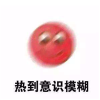 眼表眼角膜,希瑪瑞視眼科,上海眼科醫院 眼表眼角膜,希瑪瑞視眼科,上海眼科醫院