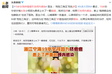 眼表眼角膜,希瑪瑞視眼科,上海眼科醫院 眼表眼角膜,希瑪瑞視眼科,上海眼科醫院