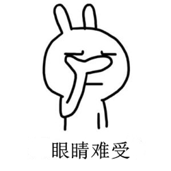 眼表眼角膜,希瑪瑞視眼科,上海眼科醫院