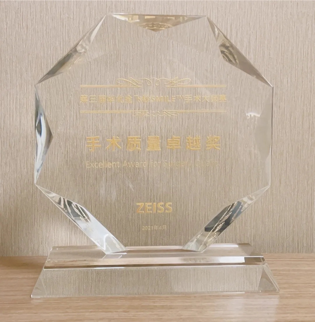 屈光矯視,希瑪瑞視眼科,上海眼科醫院 屈光矯視,希瑪瑞視眼科,上海眼科醫院