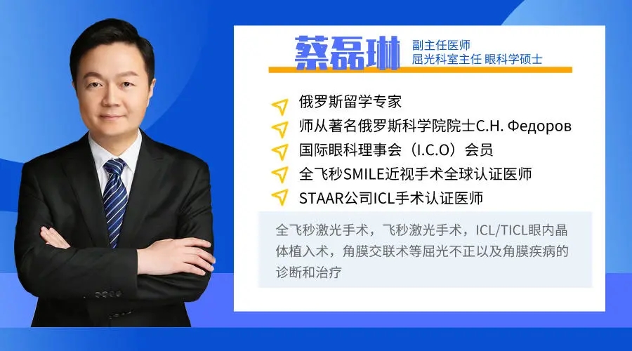 屈光矯視,希瑪瑞視眼科,上海眼科醫院 屈光矯視,希瑪瑞視眼科,上海眼科醫院