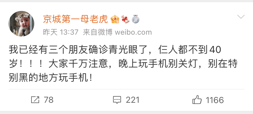 青光眼,希瑪瑞視眼科,上海眼科醫(yī)院