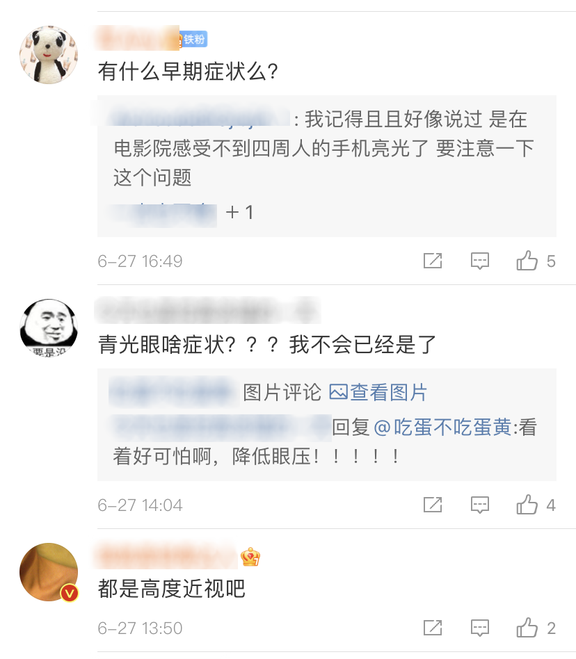 青光眼,希瑪瑞視眼科,上海眼科醫(yī)院