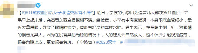 玻璃體視網膜,希瑪瑞視眼科,上海眼科醫院 玻璃體視網膜,希瑪瑞視眼科,上海眼科醫院