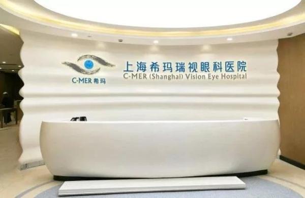 引入,香港,醫療服務,理念,上海,希瑪,瑞視眼,