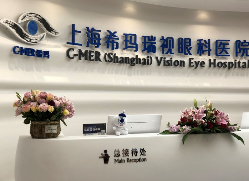 上海,“,健康服務業,50條,”,筑巢引鳳,全球,