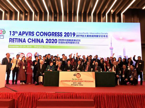 第,13屆,亞太,黃斑,視網(wǎng)膜,學(xué)會(huì),年會(huì),成功,在, 第,13屆,亞太,黃斑,視網(wǎng)膜,學(xué)會(huì),年會(huì),成功,在,